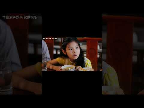 若孩子与父母之间可以重新选择 #一定要看到结尾 #反转 #搞笑 #内涵段子 #movie