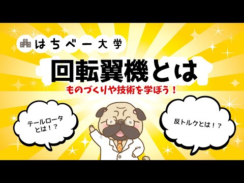 フリゲート艦カサールのパンサー ヘリコプターが PR ムーズと軽貨物の輸送を実行します。