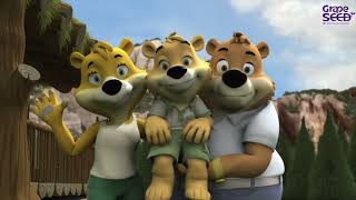 GrapeSEED Magic - Jonny Bear 'This is My Family'