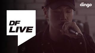 한해 Hanhae - 나오네 네가 (In My Dream) (feat.개코 (Gaeko)) [DF LIVE]