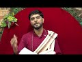 🔴 LIVE: चतुर्मास अनुष्ठान २०८३