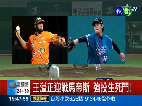 "猿獅"精采大戰 華視給你"好看"