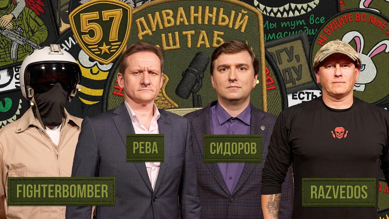 Битва за Африку