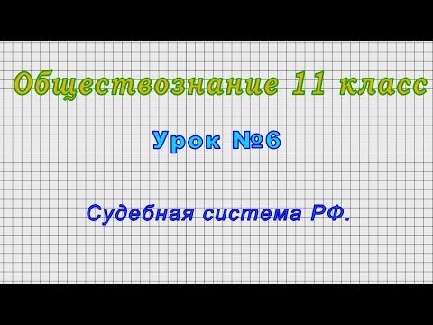 Курсовая работа: Структура и порядок обжалования постановлений суда первой инстанции