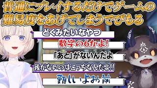 【爆弾処理 】普通に爆弾処理ゲームをしてるだけで、ゲームとは関係ないところでゲームの難易度を上げてしまうばんちょーとでびちゃんｗ【ホロライブ/切り抜き/Vtuber/轟はじめ/でびでび・でびる】