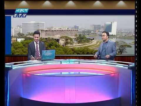 একুশে বিজনেস সকাল ০৯ ০৮ ২০১৭