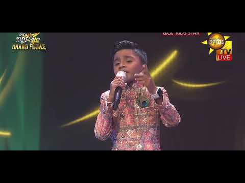 Wonal Abhilasha | Thedini Viraja Ruvini Viraja Song | Hiru Kids Star | Galle