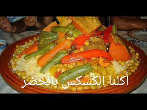 #جولة في مدينة افران  المغرب. learn english 🥇