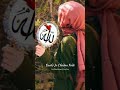 Bas Allah Ko Kabhi Mat Chodna ️ Deep Lines WhatsApp Status Shorts