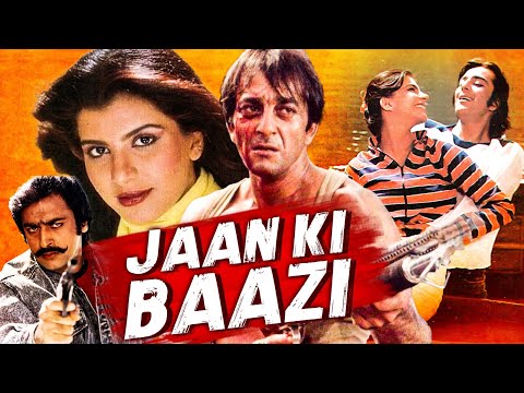 Jaan Ki Baazi (1985) Full Hindi Movie 4K | Sanjay Dutt, Anita Raj, Gulshan Grover | Bollywood Movie