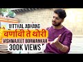 Varnavitey Thori Marathi Abhang Vishwajeet Borwankar Raja Phatak 2021