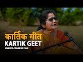 LAAL GAJRA Urmila Pandey Group BackPack Studio Season 7 Folk Music MP