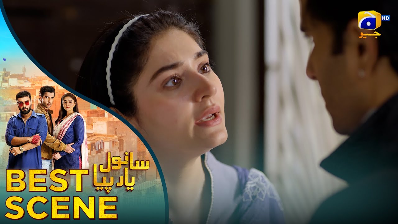 𝐒𝐚𝐧𝐰𝐚𝐥 𝐘𝐚𝐚𝐫 𝐏𝐢𝐲𝐚 Episode 16 | 𝐁𝐞𝐬𝐭 𝐒𝐜𝐞𝐧𝐞 𝟎𝟒 | Feroze Khan - Duref