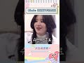 舒华：认识minnie吗？ 认识但又不完全认识 shuhua minnie