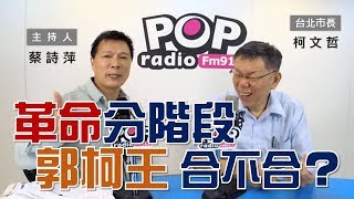 [黑特] 嚴厲指責柯文哲反M1A2戰車 