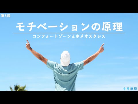 本音でこれからどうしたいかを目標設定します イメージ1