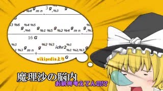 【ゆっくりどら祭り】君は後味の悪い動画を知っているか。