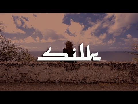 LINL feat. LXE - Jame