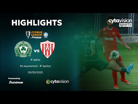 Omonia 29is Maiou Nicosia 0-1 FC Nea Salamis Famagusta