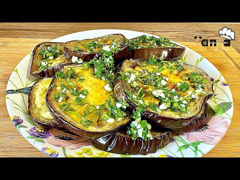 the most delicious eggplant I've ever eaten! a quick recipe that you will prepare every day!