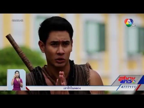 คลิกเพื่อดูคลิปวิดีโอ