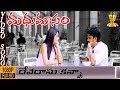 Devadasu Kanna HD Video Song Madhumasam Telugu Movie Sumanth Sneha Suresh Productions