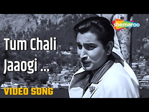 तुम चली जाओगी | Tum Chali Jaaogi - HD Video | Shagoon (1964) | Mohd.Rafi | Kamaljeet, Waheeda Rehman