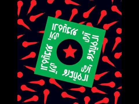 ICOSIUM Tefham Noqss "prod by SCHNOD BEATS"