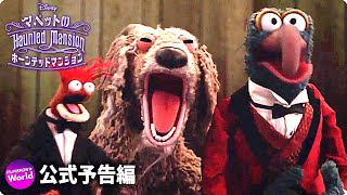 Trailer Preview Image