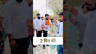 Download lagu राजा बनके राज करो ( 2 दिन की जवानी है song) UP Ke Shooter new song #rohitsardana #harender_nagar mp3