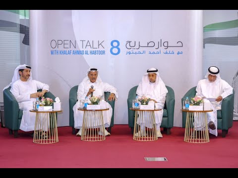 Open Talk (8) with Khalaf Ahmad Al Habtoor 