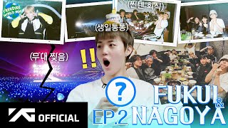 Download lagu [TREASURE WORLD MAP] EP.2 FUKUI & NAGOYA mp3