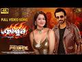 Agun আগুন Full Video Song Prince Movie Song Shakib Khan Tisnea Frin প্রিন্স �