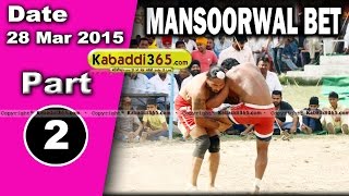 Mansoorwal Bet (kapurthala) Kabaddi Tournament 28 Mar 2015 Part 1 by Kabaddi365.com