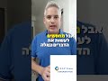 ההצלחה בעסק מתחילה ברכישת ידע מקצועי איכותי.