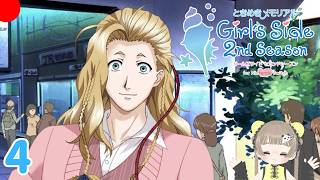 【ときめきメモリアルGS2】初対面じゃなかったらええのん？【初見】4