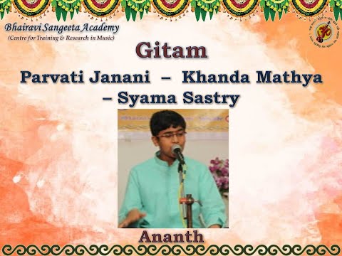 Bhairavi Raga Vaibhavam - Part - 1 - Gitam - Khanda Mathya - Syama Sastry