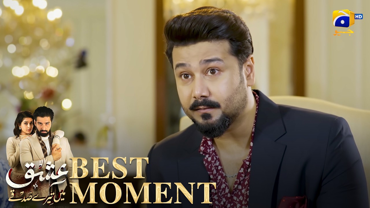 Ishq Mein Tere Sadqay Episode 31 | 𝐁𝐞𝐬𝐭 𝐌𝐨𝐦𝐞𝐧𝐭 𝟎𝟏 | Muneeb Butt - Anika Zulfikar | Har Pal Geo