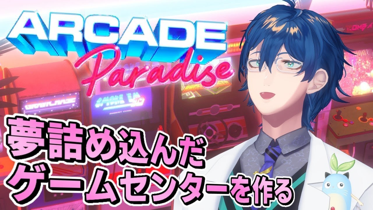 YouTubeサムネイル
