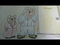 Teddy Bear Letters: Scene from Unfinished Kevin Coyne Documentary