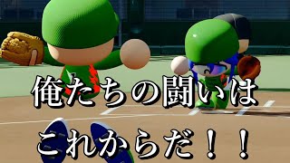 【実況】転生した俺は天性の二刀流になってイチローと優勝するpart13【パワプロ2022】