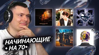 Медиа рецензия