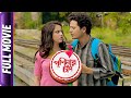 Purnimar Chand Bangla Movie Manali DeyChandraniv Mukhopadhyay