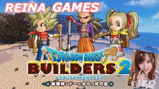 [ドラクエビルダーズ2]初見プレイ　ストーリーモード進めていきます！part3
