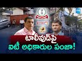 it raids on dil raju mythri movie makers and mango media 55 బృందాలు.. 8 చోట్ల సోదాలు sakshi tv