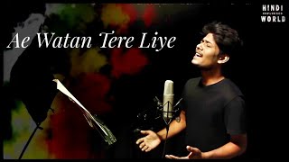 Dil Diya Hai Jaan Bhi Denge - Aye Watan Tere Liye | Karma | Desh Bhakti Songs 2019 | R Joy