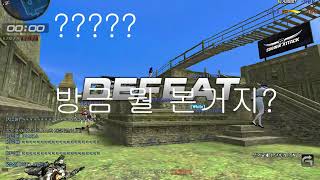 권총 복사핵 (이번엔 복사는 아니고 자기가 생성한듯?) 세번째