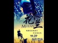 Hua Mulan OST: Passion of Mulan 