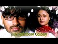 7G Rainbow Colony Theme Music Yuvan Shankar Raja Music Tamil Audio Jukebox HD