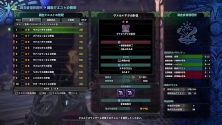 久々モンハン（無言）